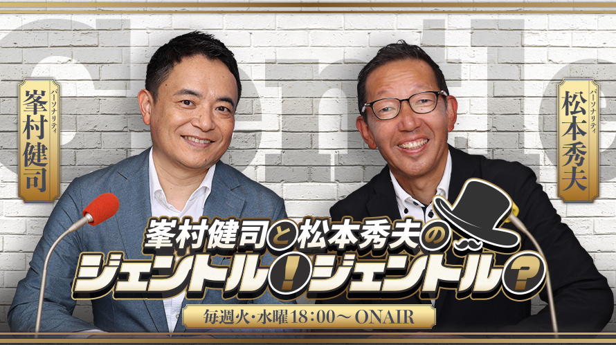 2025年4月～6月 タイムテーブルはこちら